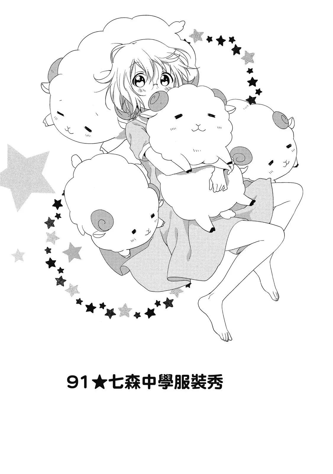 第13卷32
