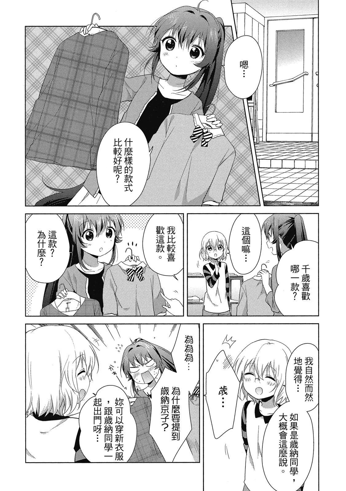 第13卷33