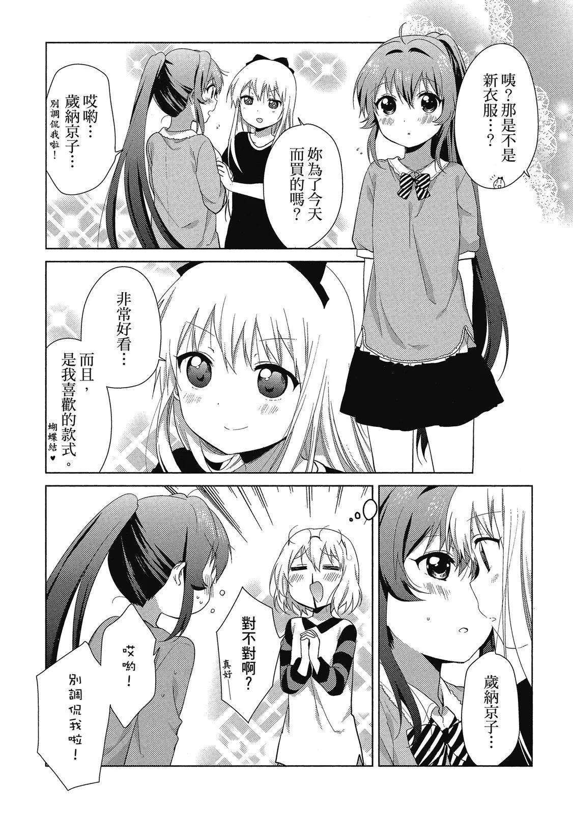 第13卷34