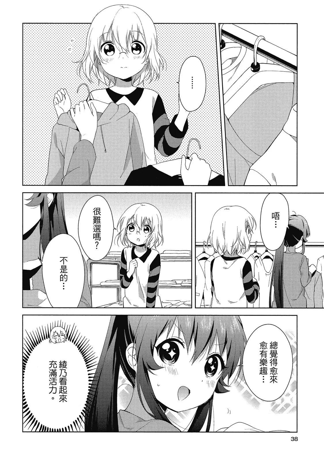 第13卷37