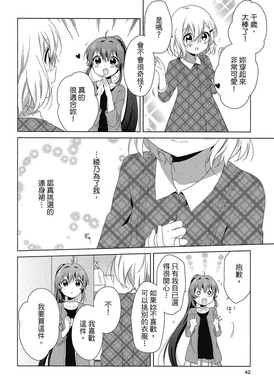 第13卷41