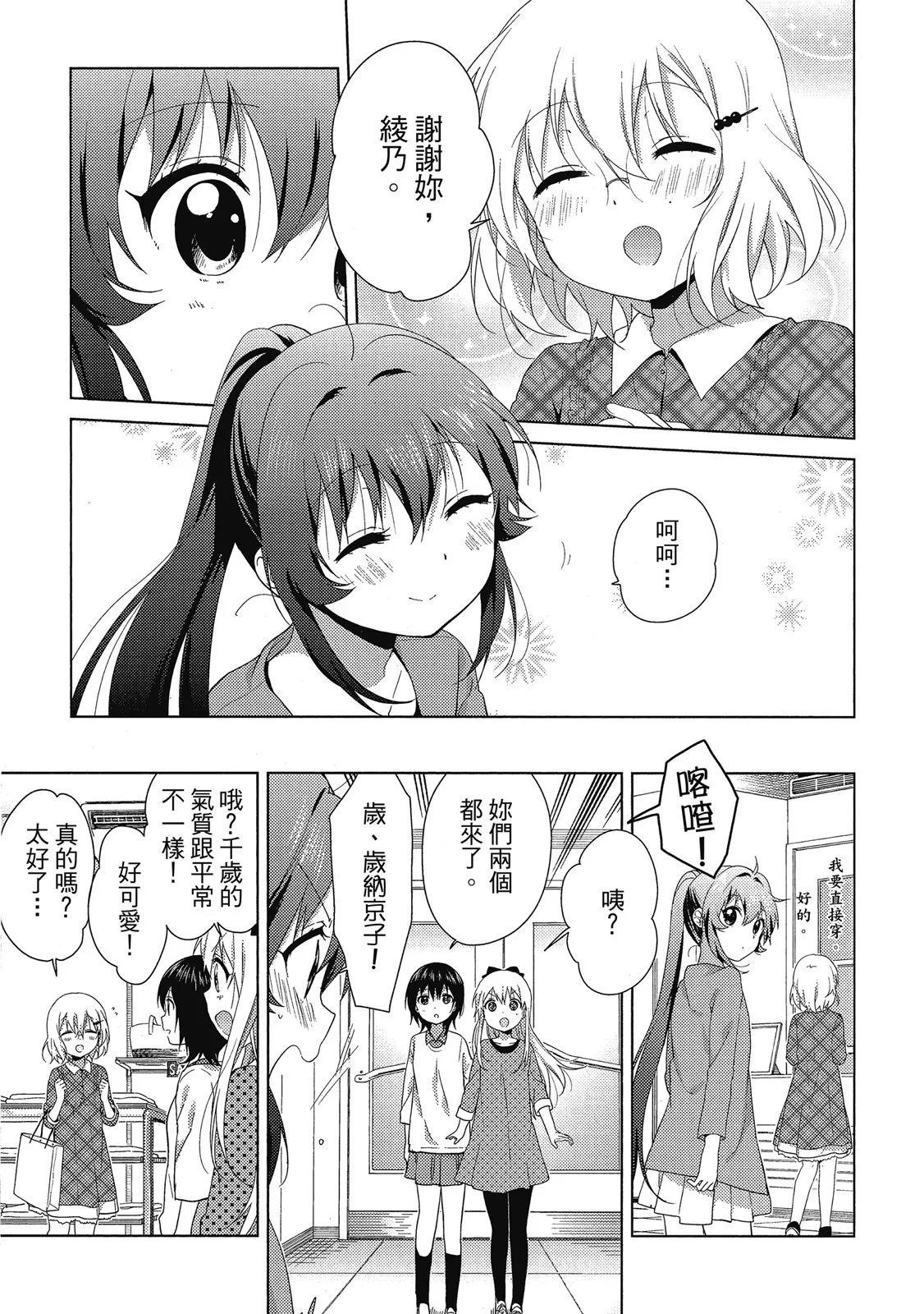 第13卷42