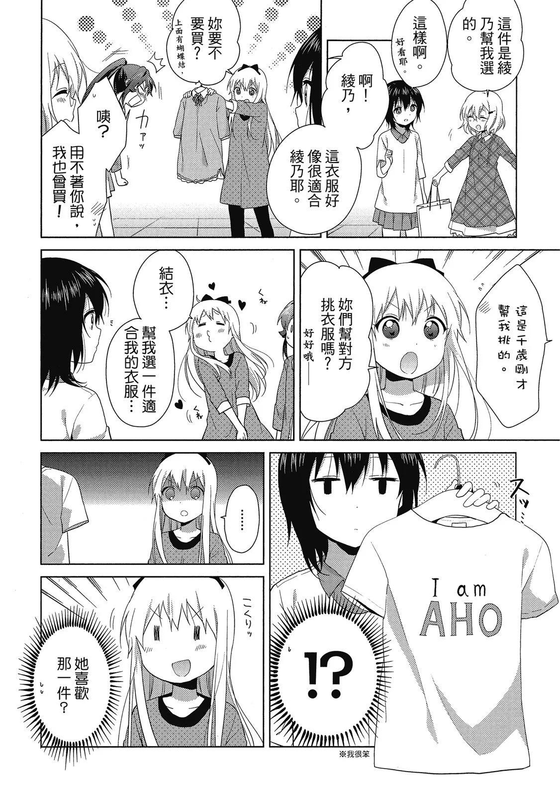 第13卷43