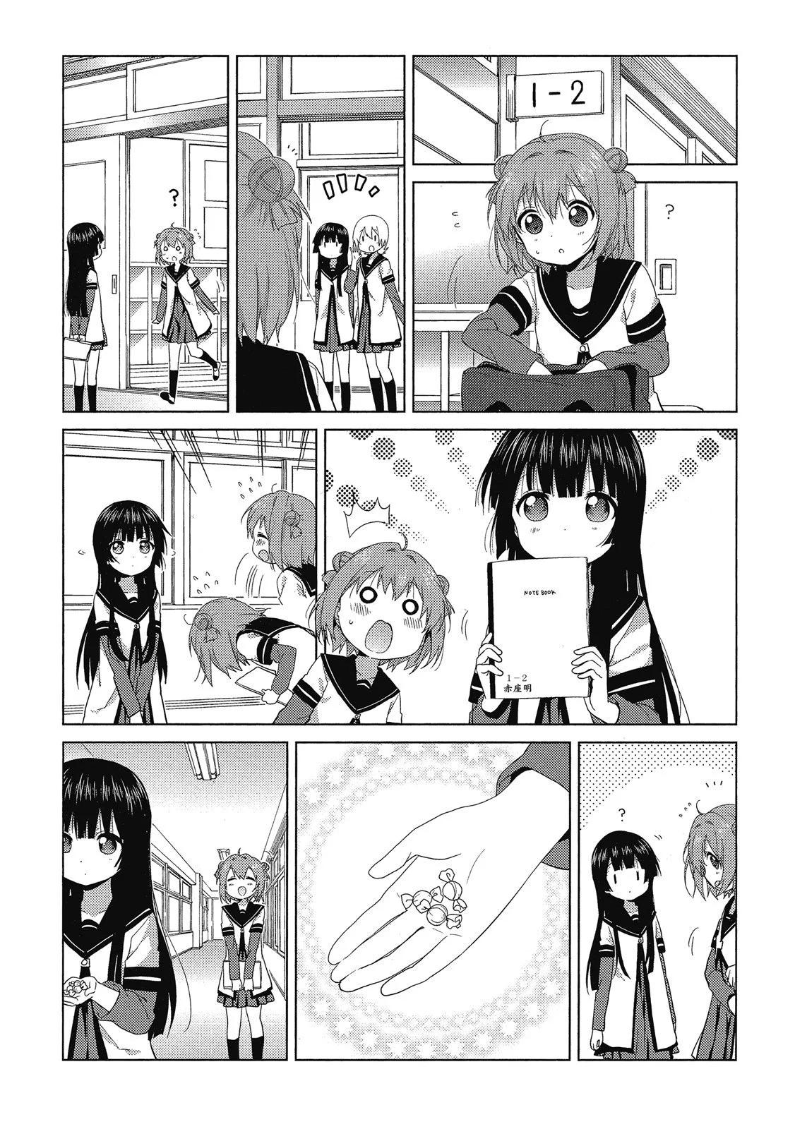 第13卷48