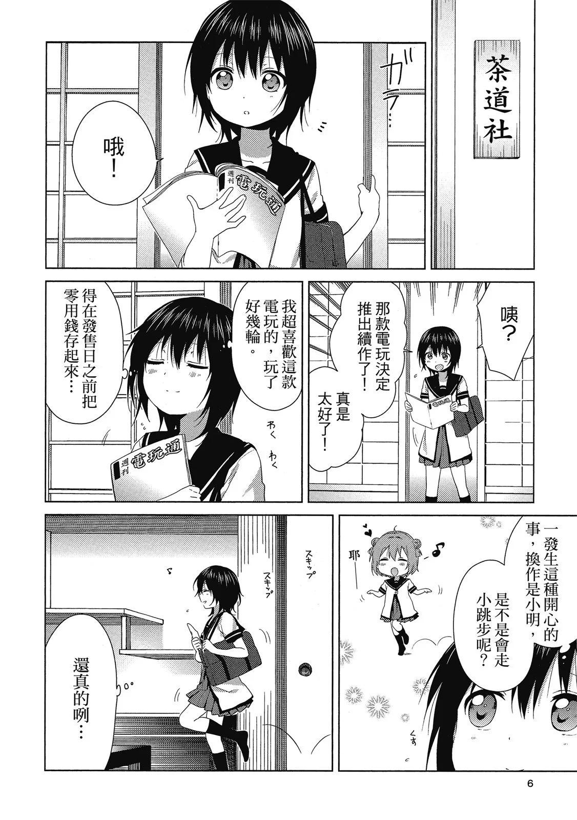 第13卷5