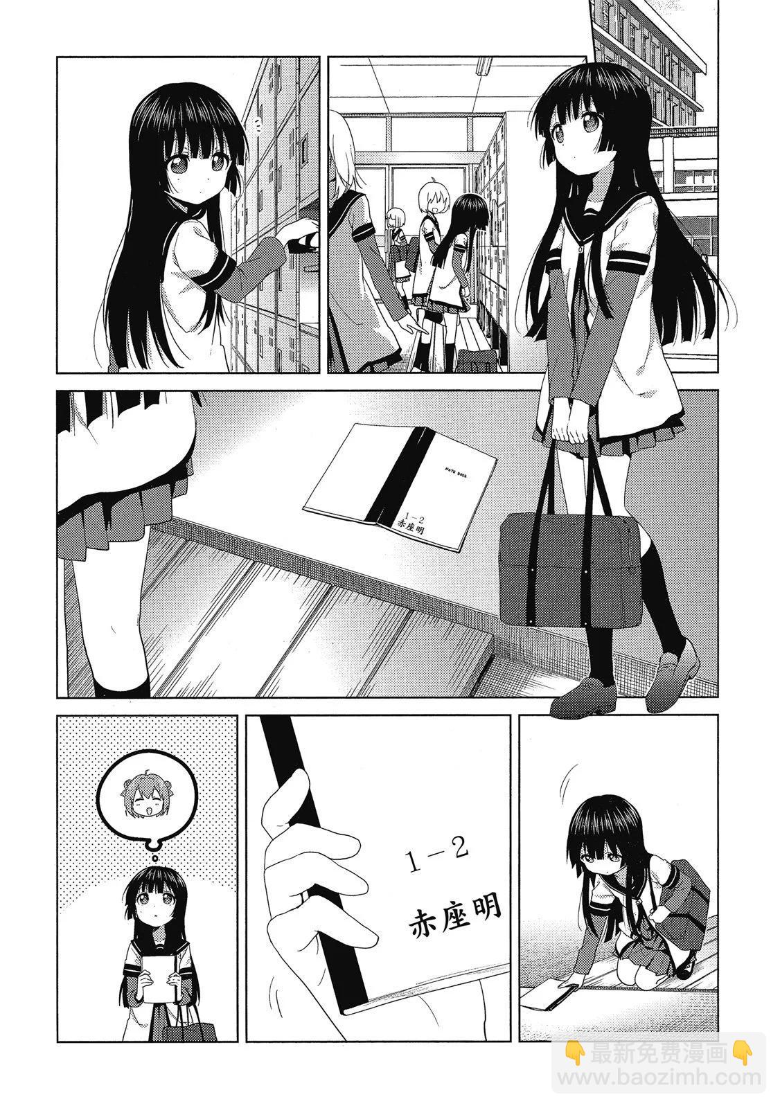 第13卷51