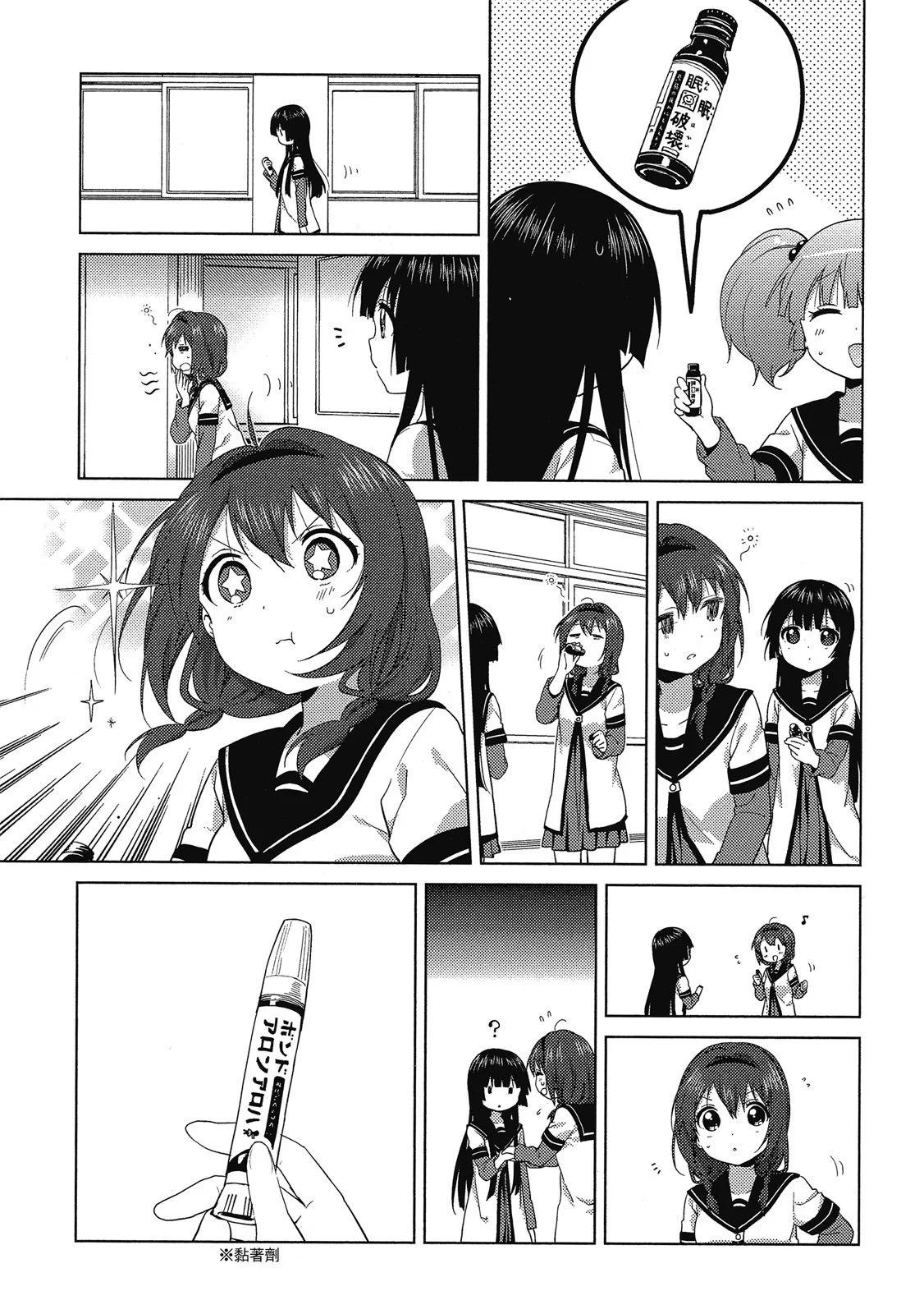 第13卷56
