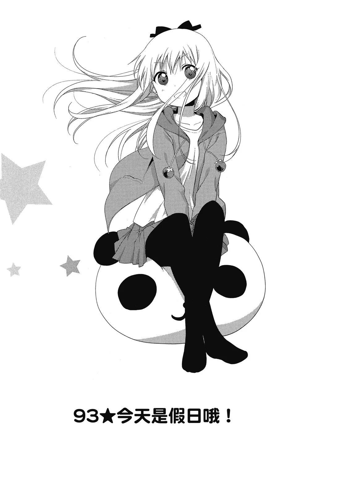 第13卷64