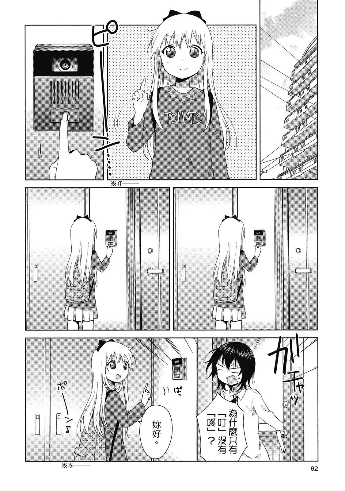 第13卷65