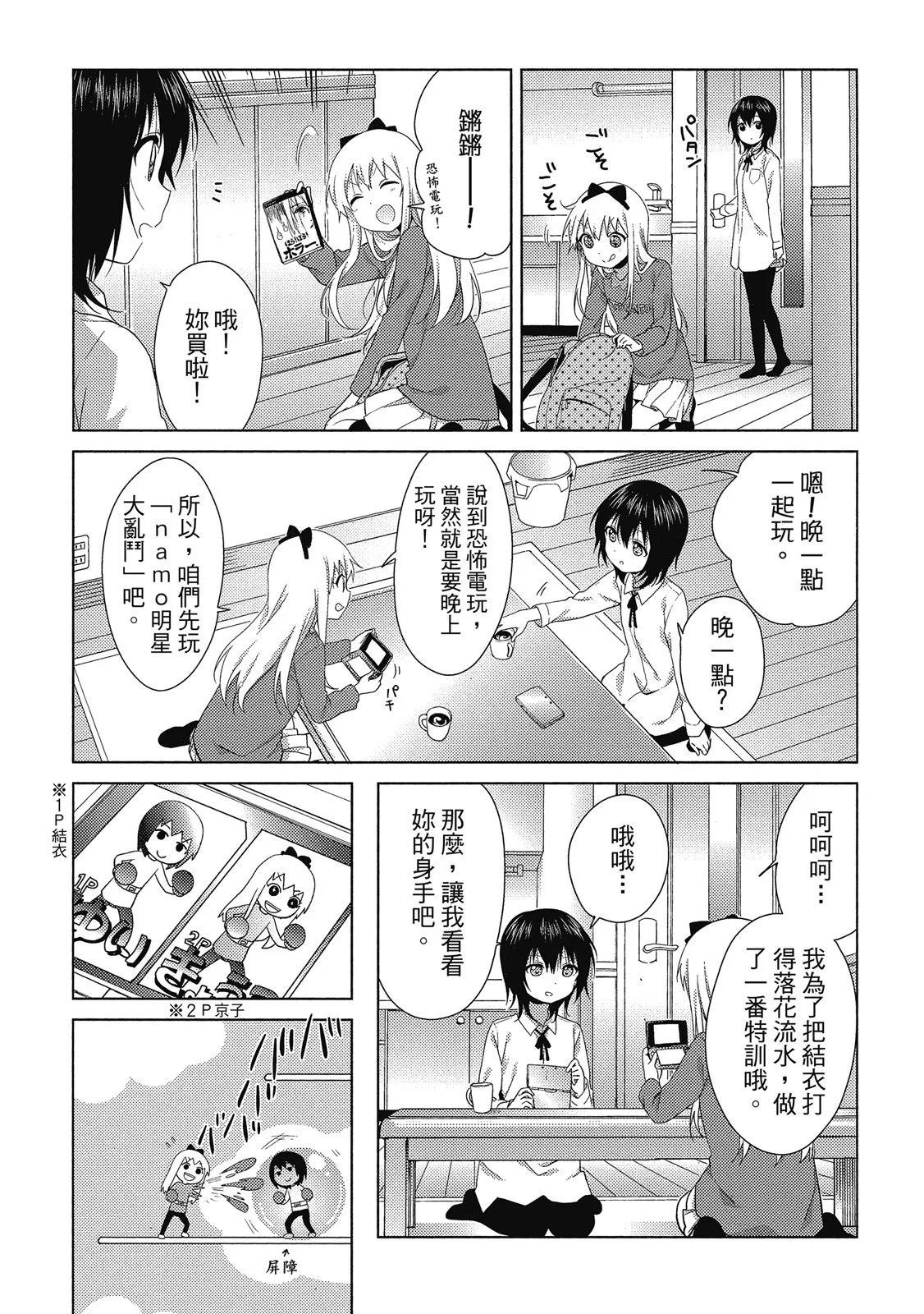 第13卷66