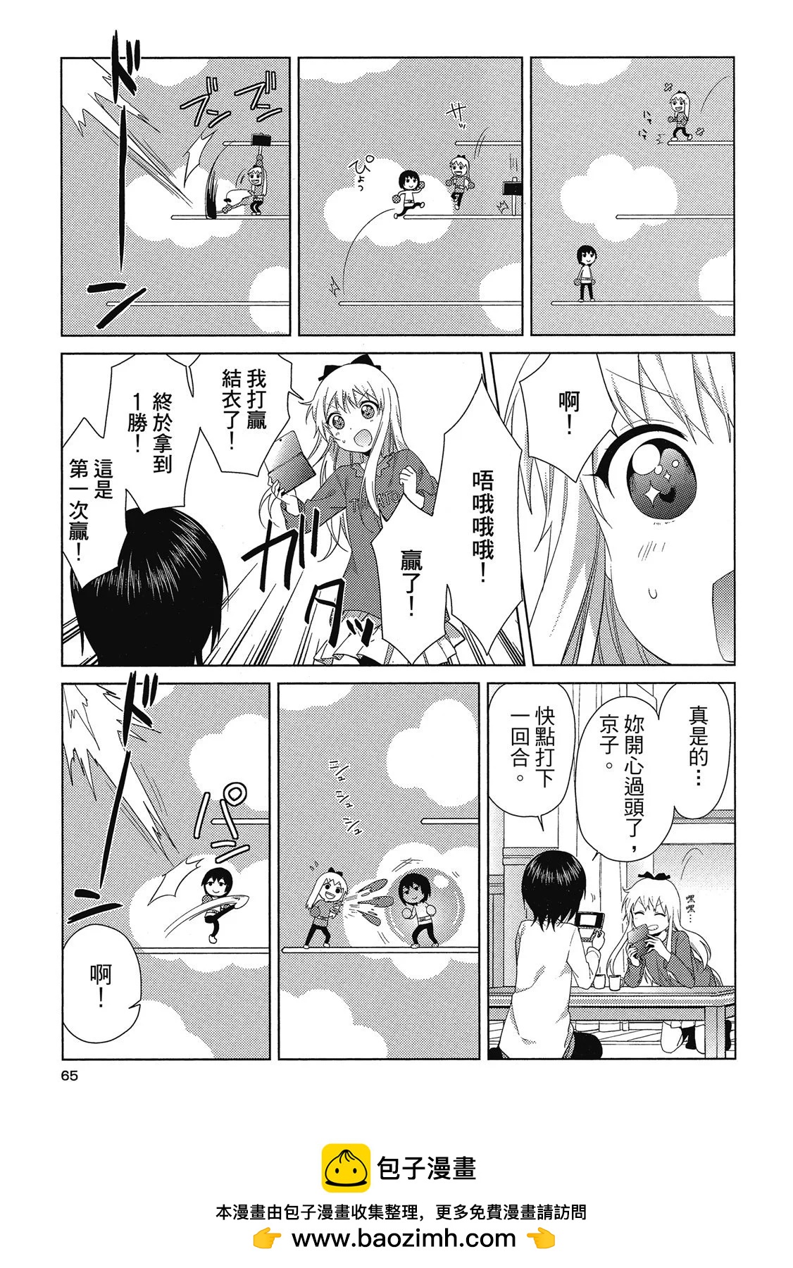 第13卷68