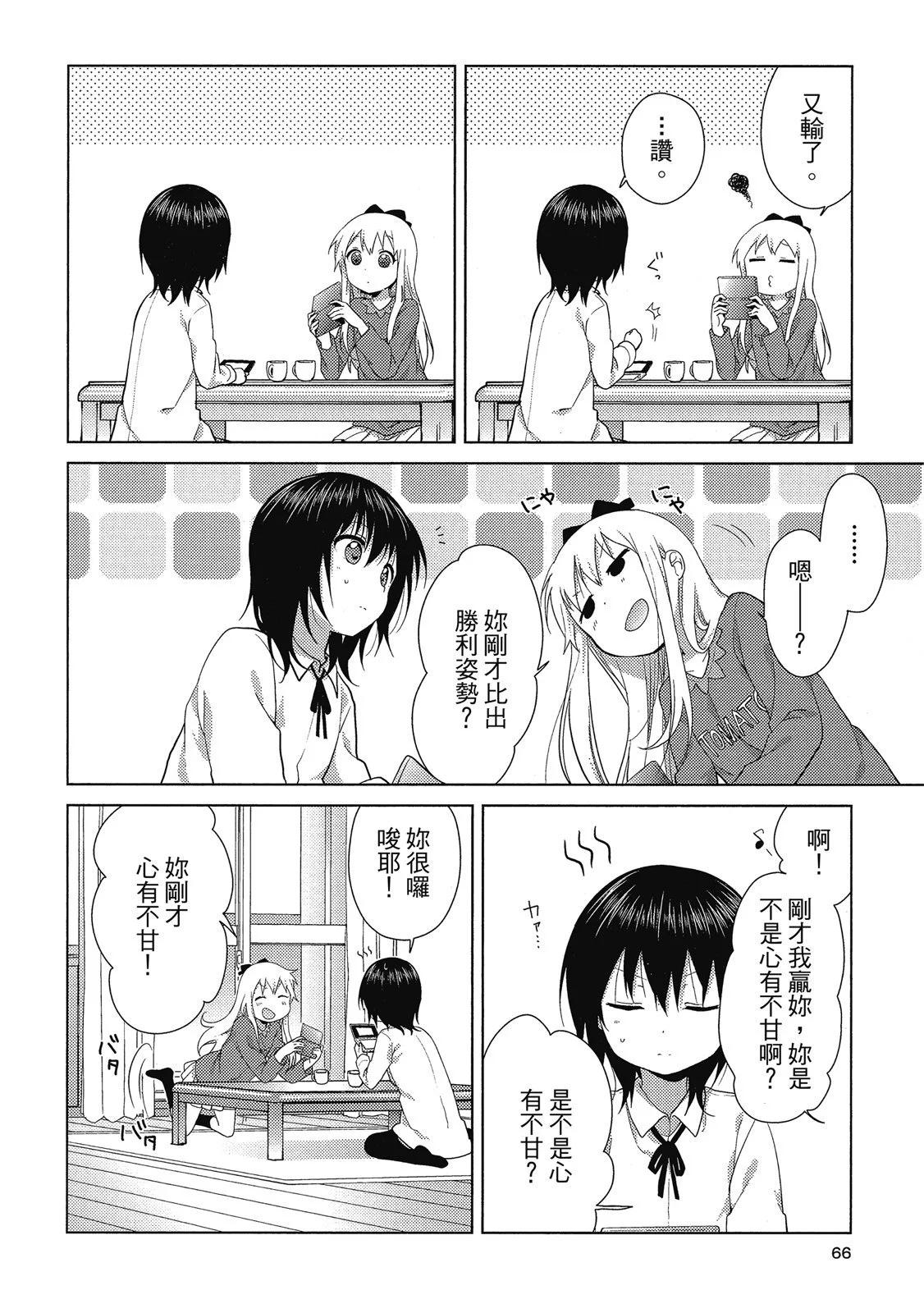 第13卷69