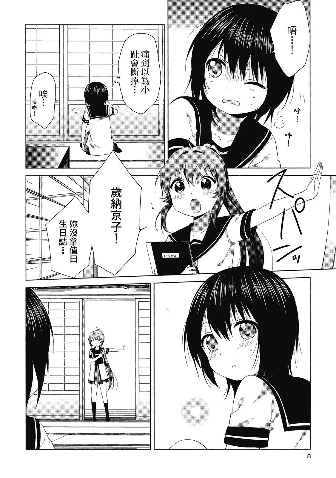 第13卷7