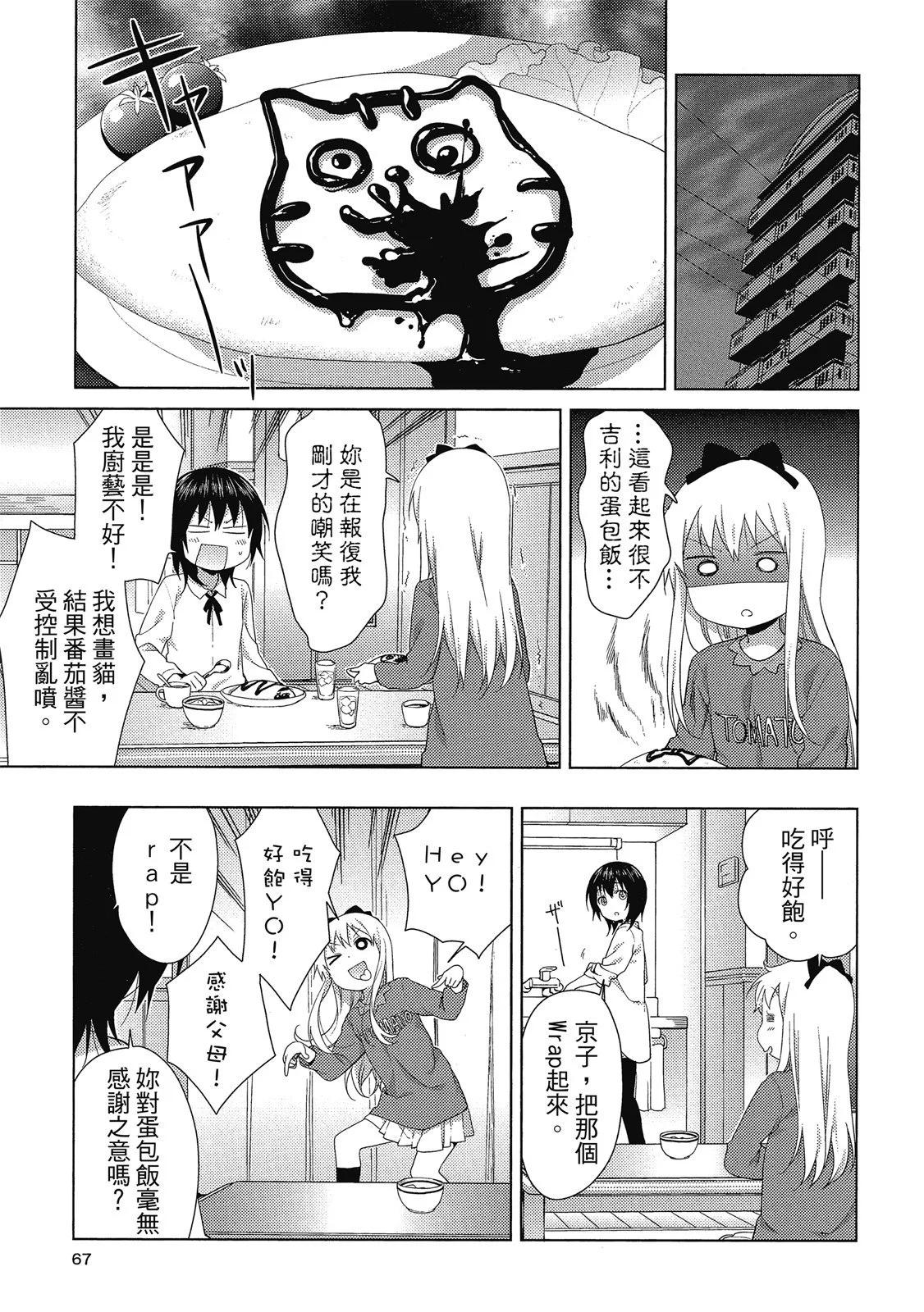 第13卷70