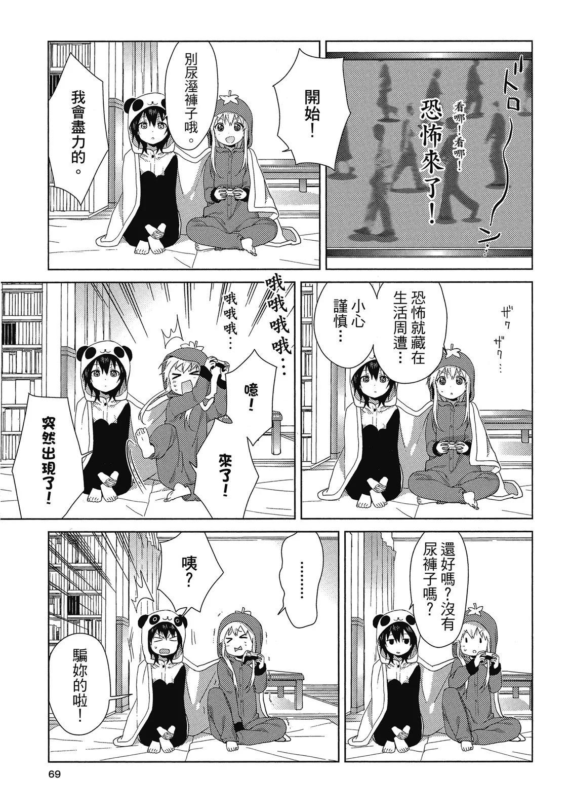 第13卷72