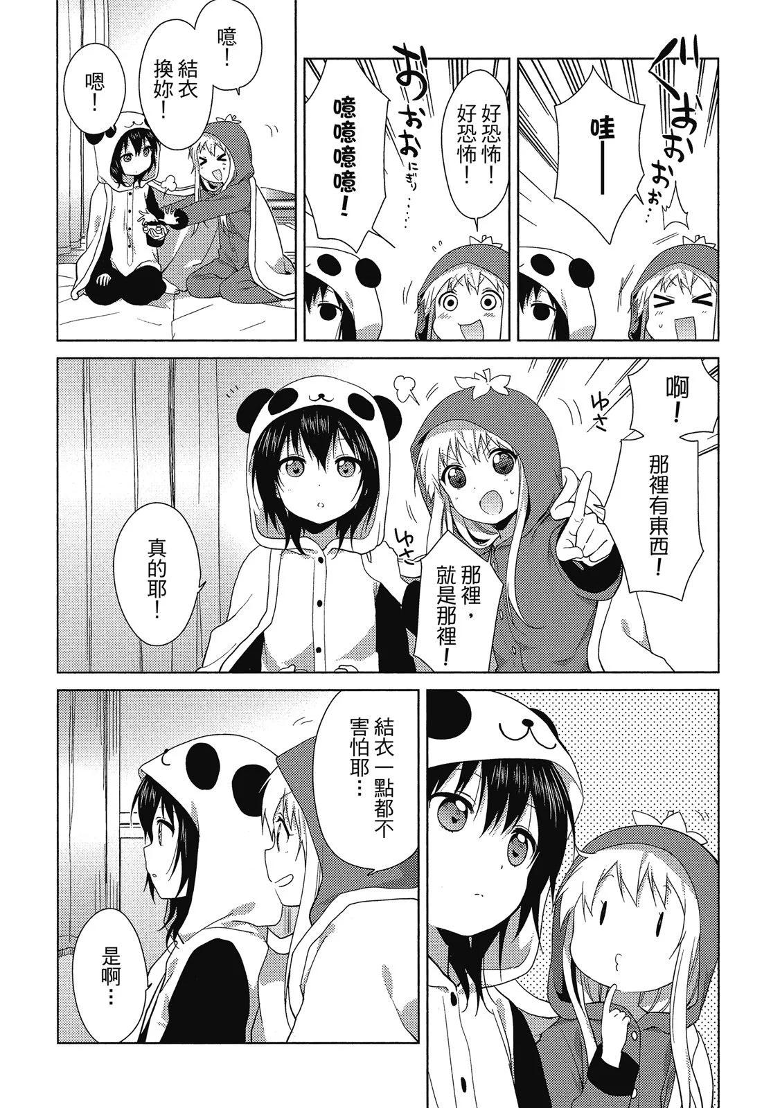 第13卷73