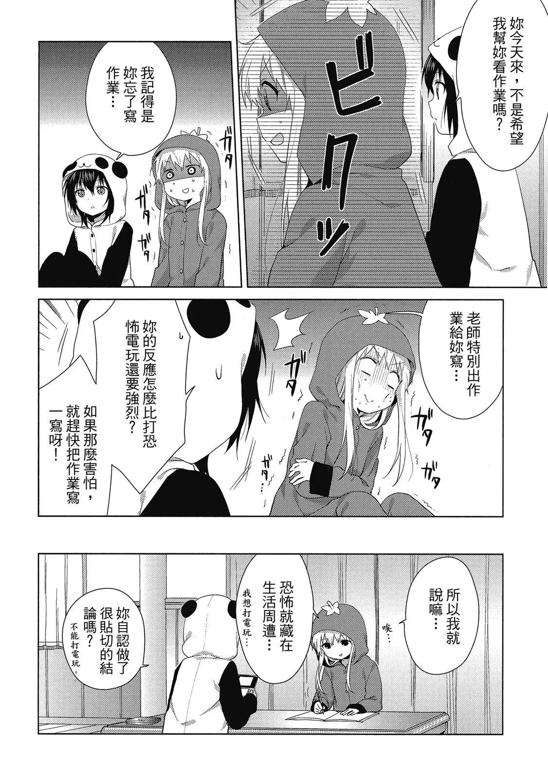 第13卷75