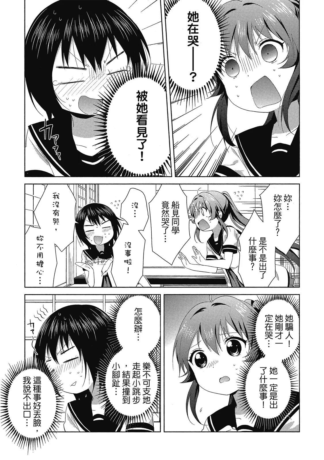 第13卷8