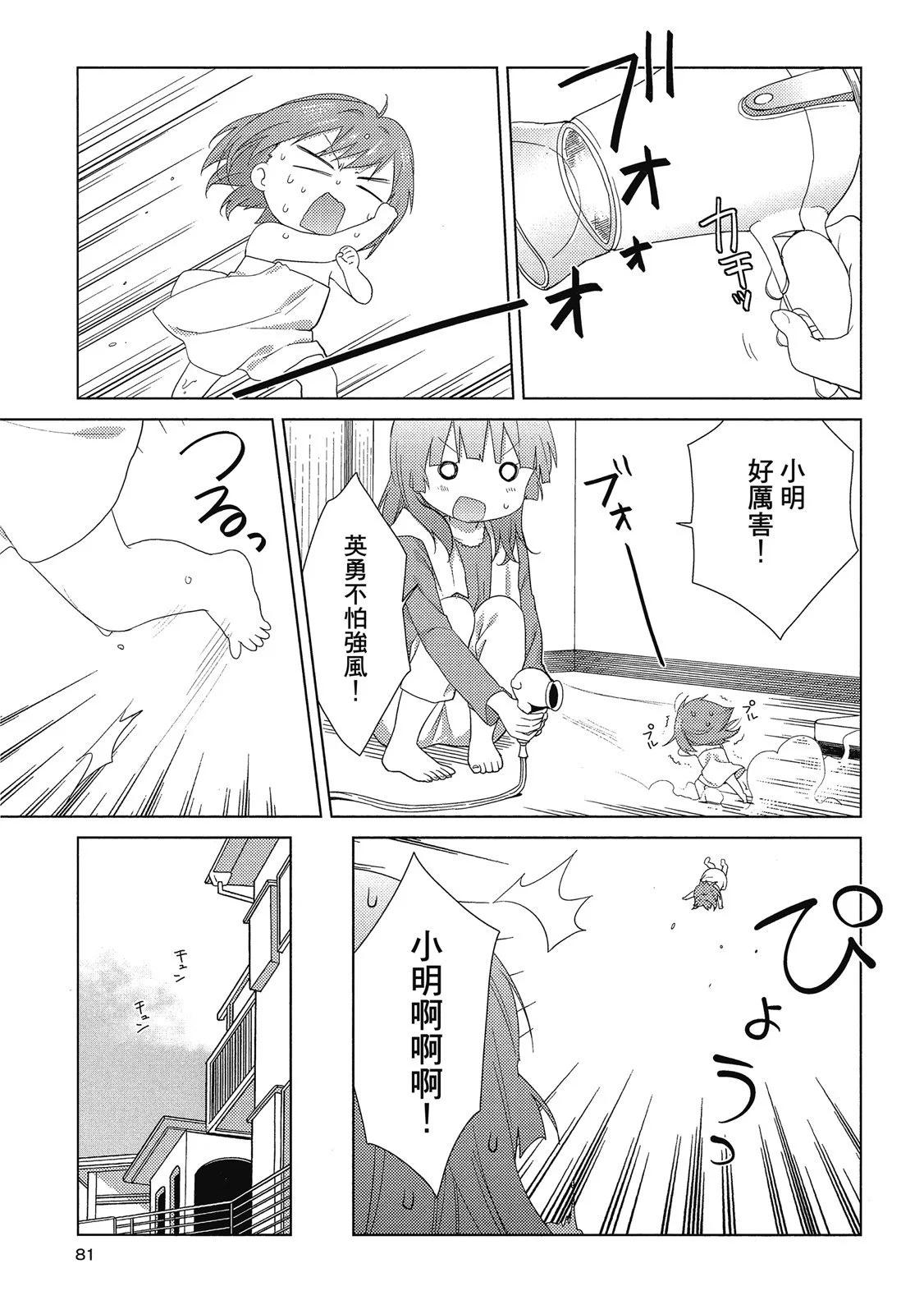 第13卷84