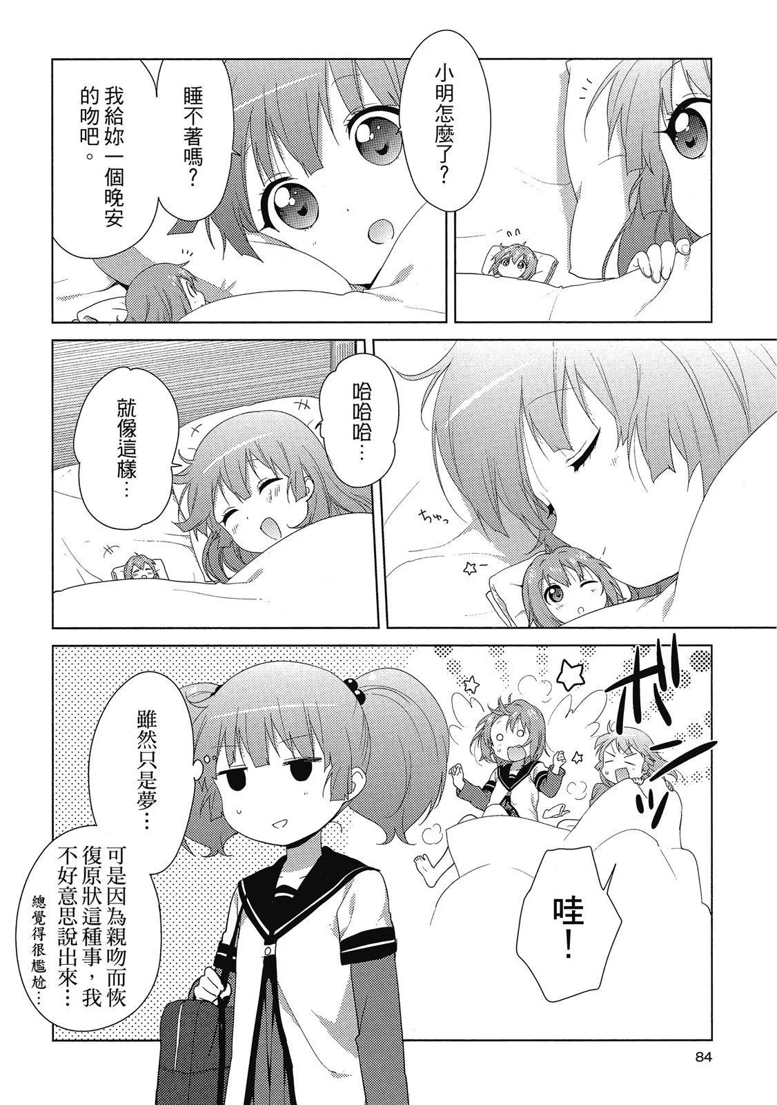 第13卷87