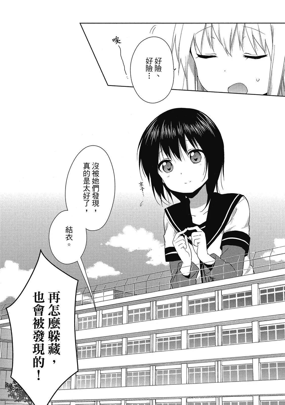 第13卷89