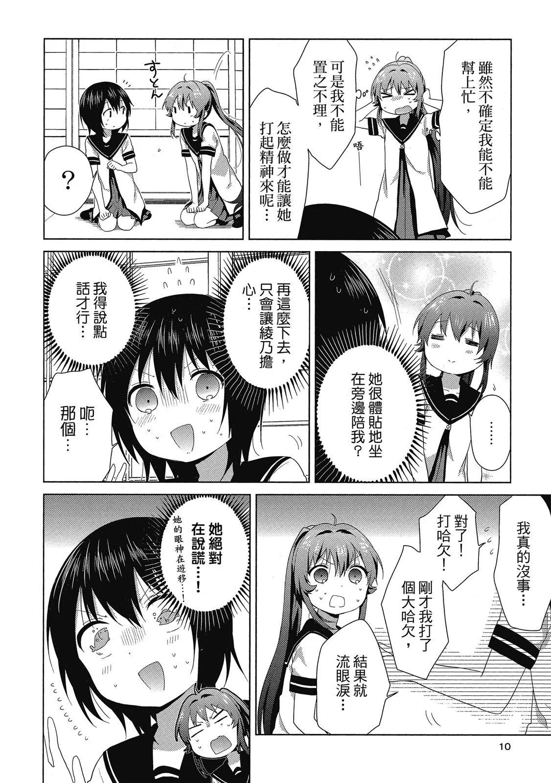 第13卷9