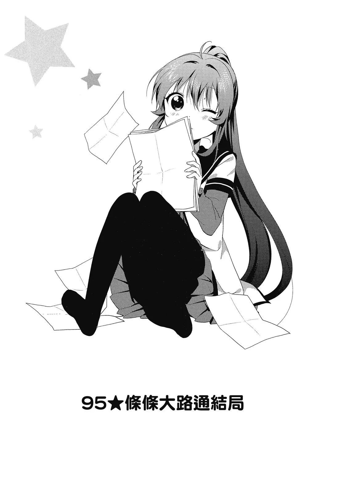 第13卷92
