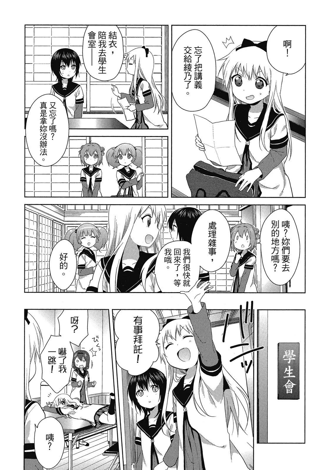 第13卷93