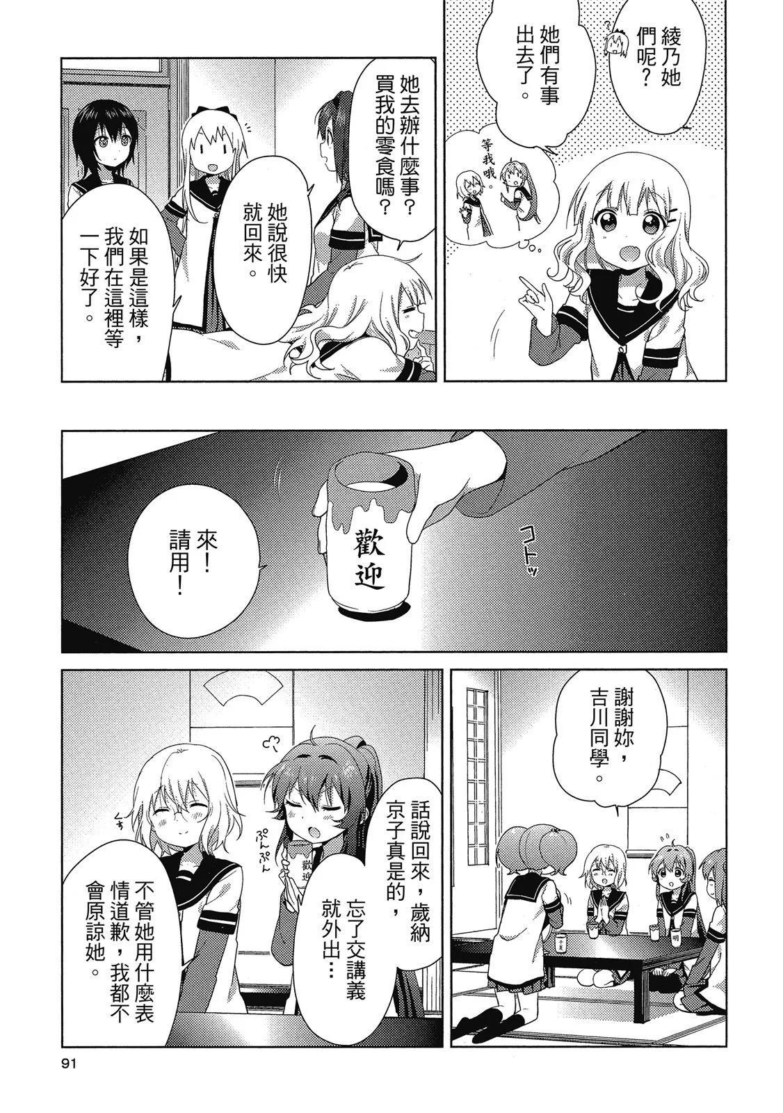 第13卷94