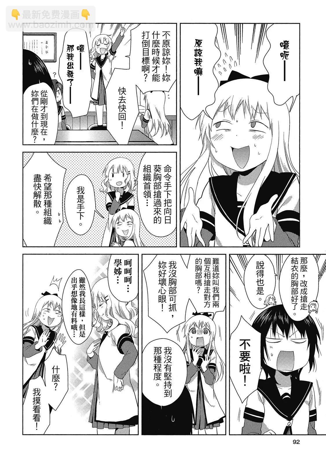 第13卷95