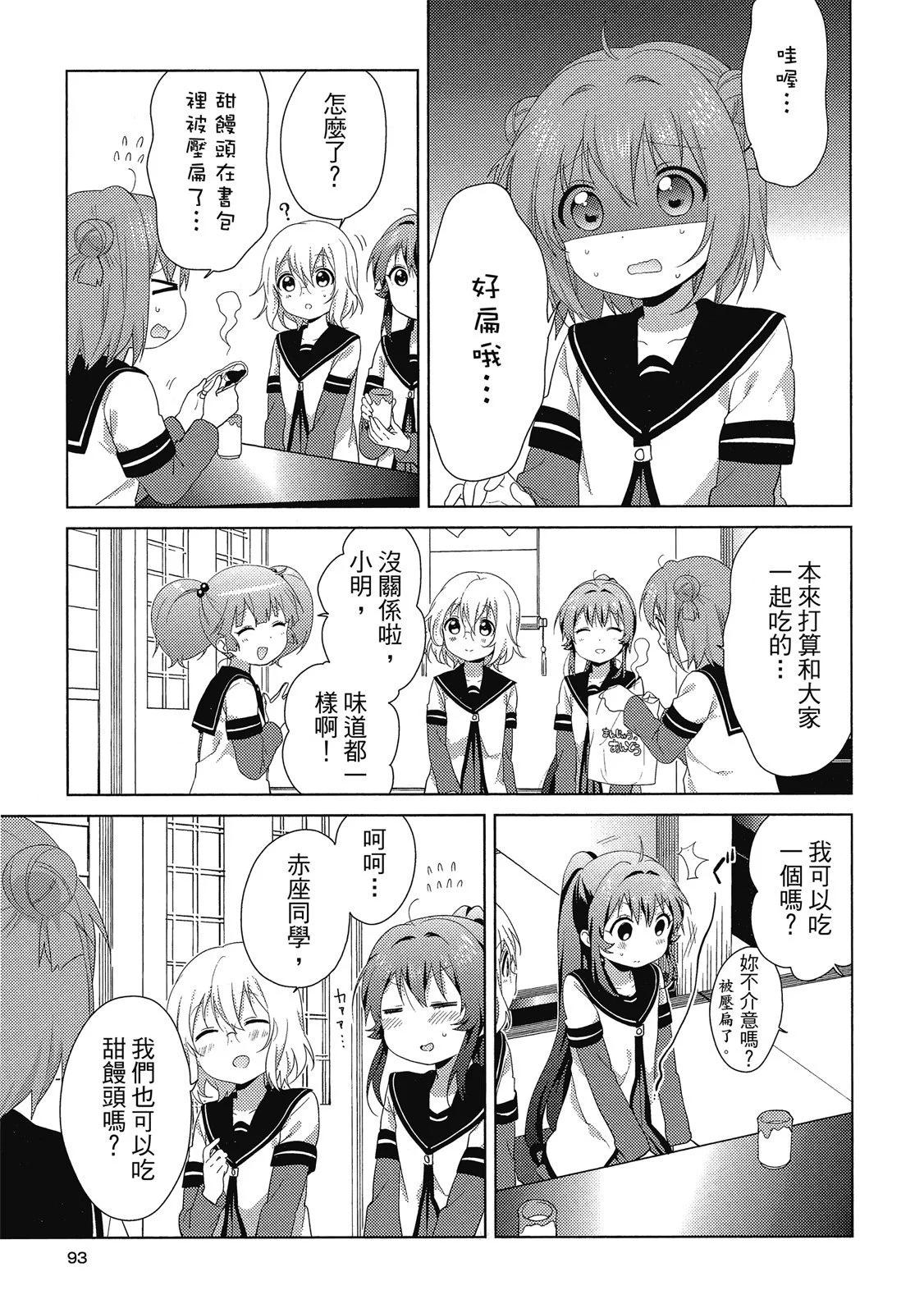 第13卷96