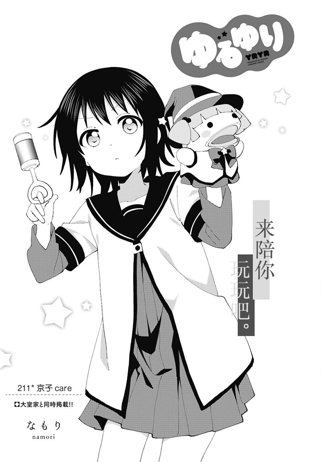 第211话0