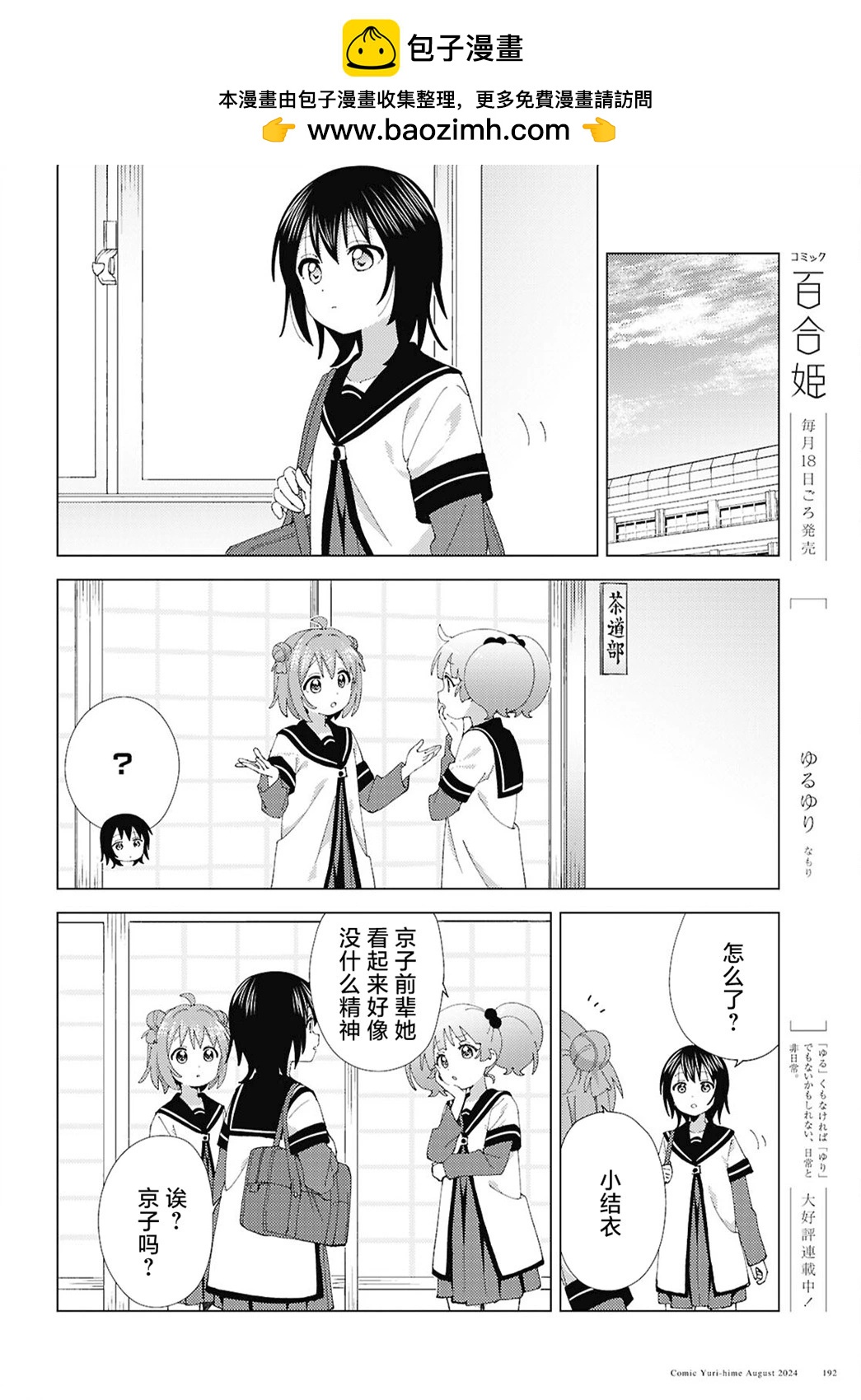 第211话1
