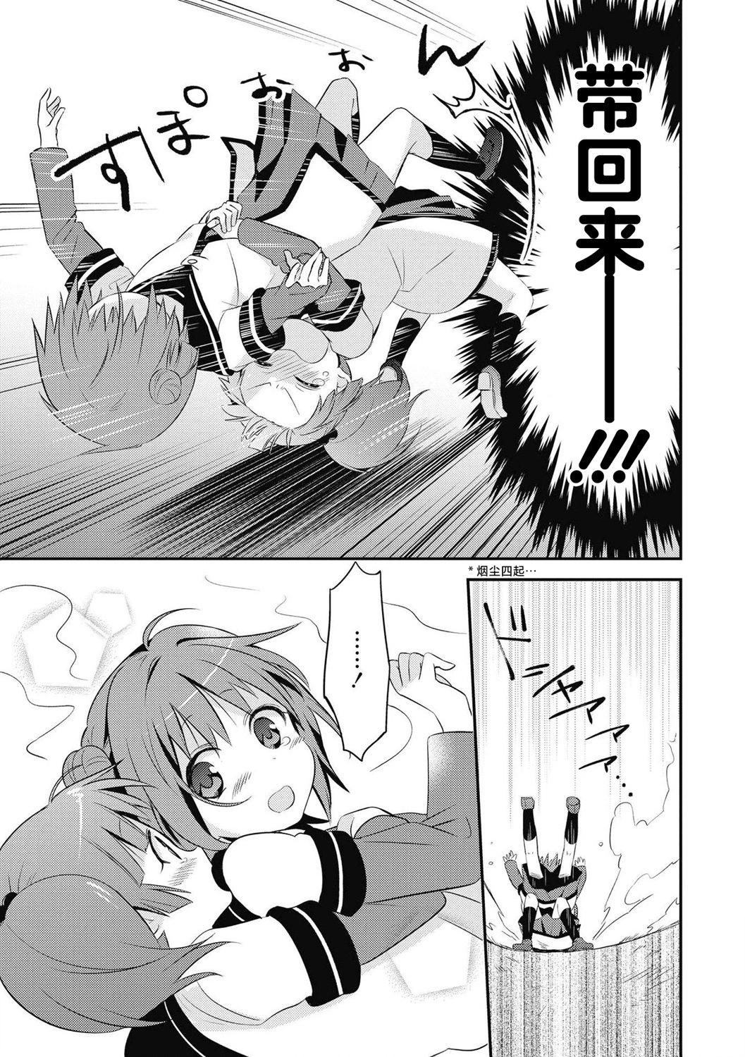 十周年短篇集 076