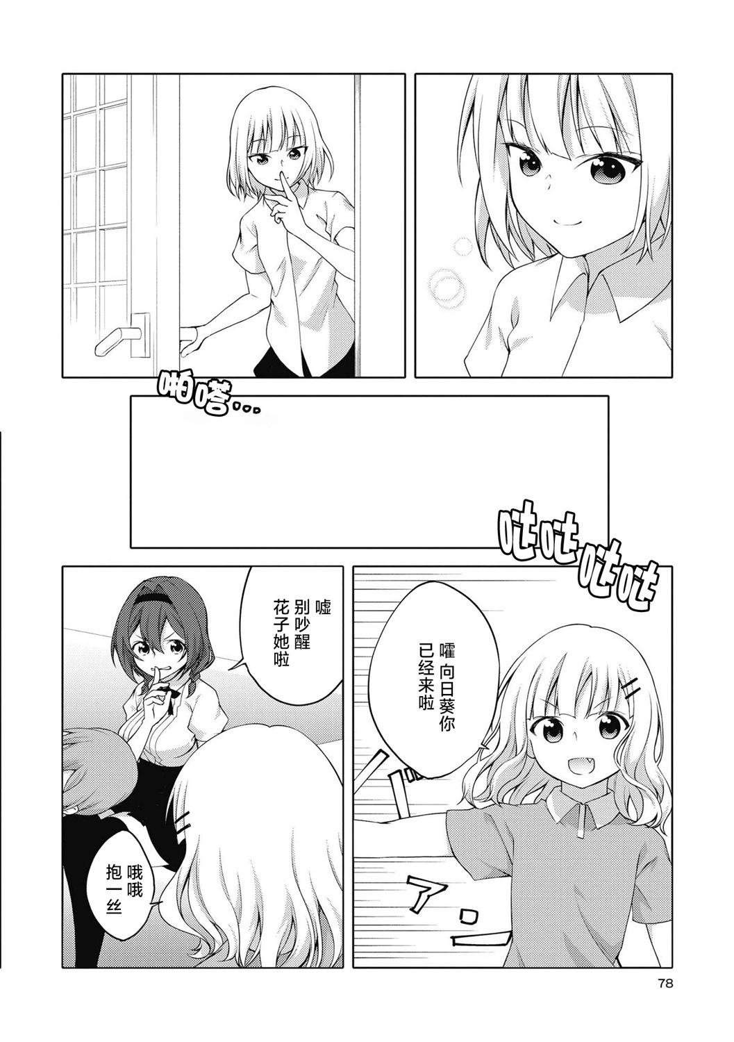 十周年短篇集 095