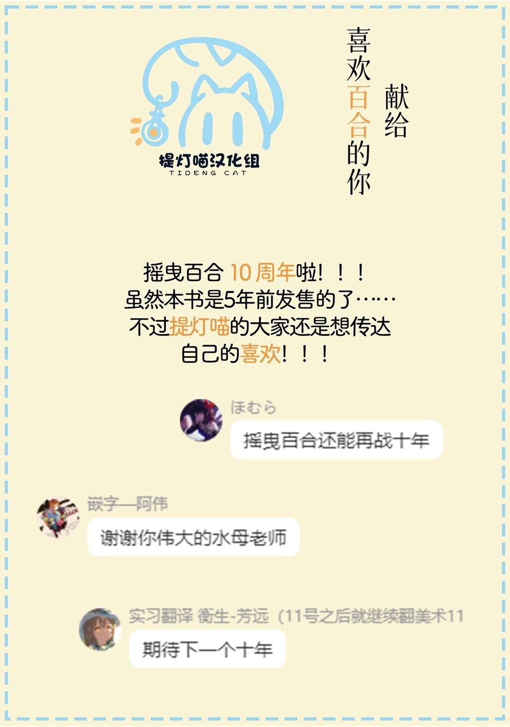 十周年短篇集 098