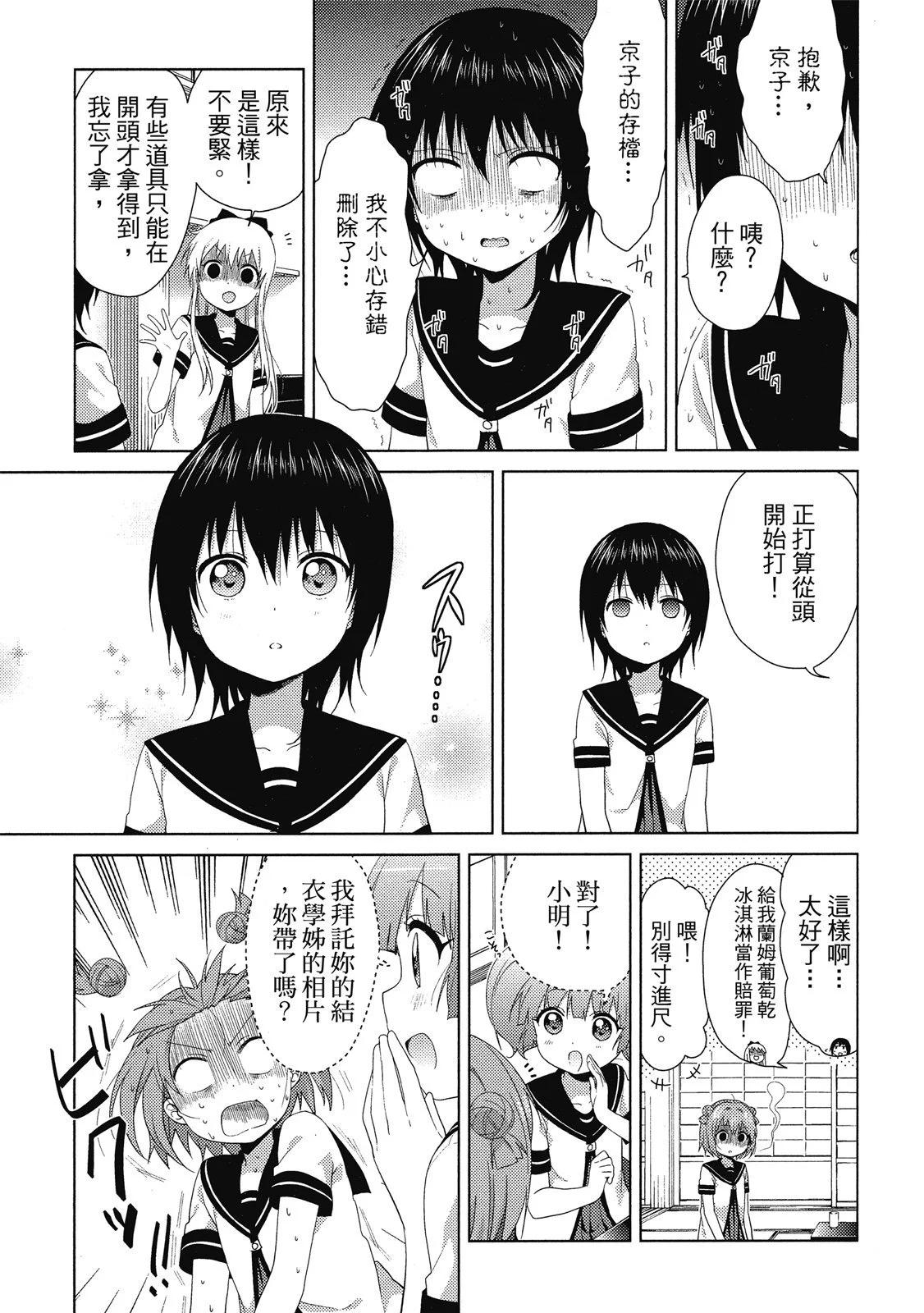 第14卷100