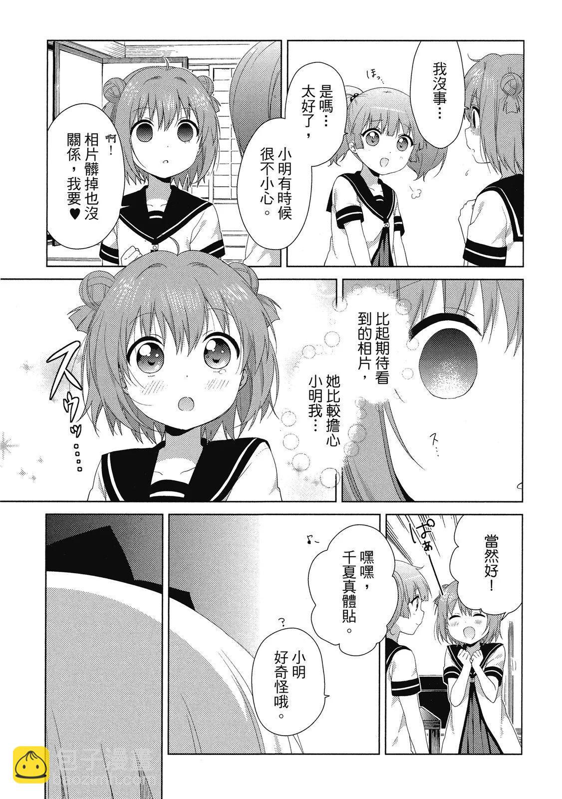 第14卷102