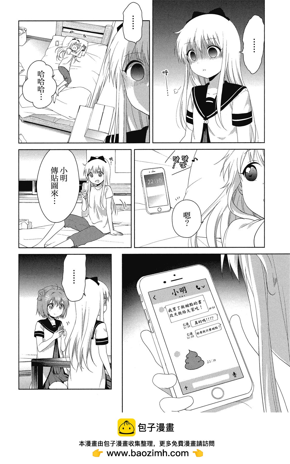 第14卷107