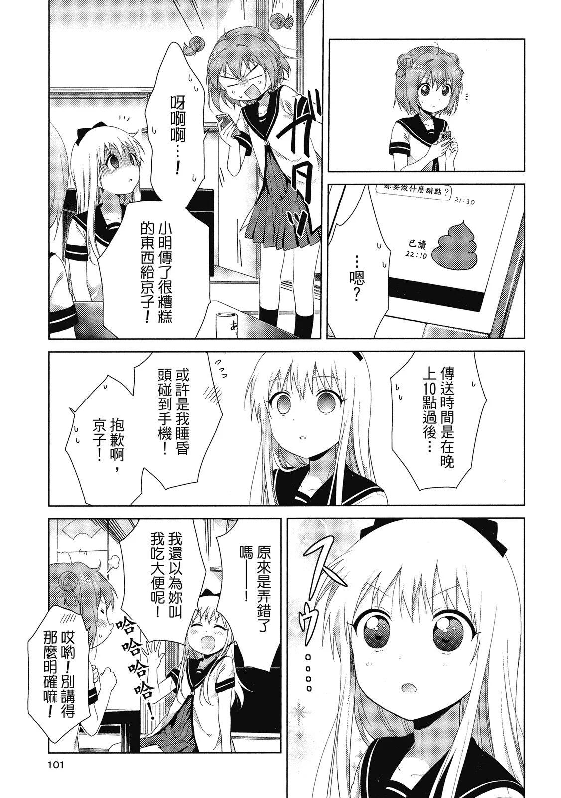 第14卷108