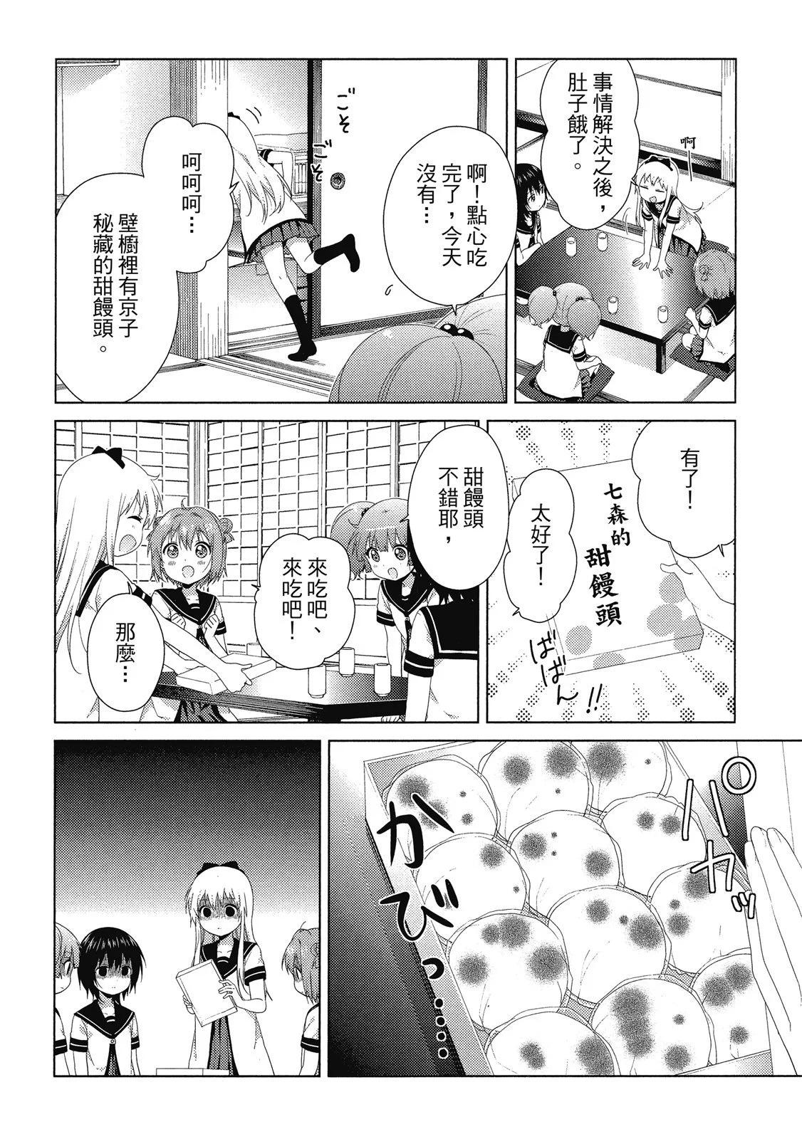 第14卷109