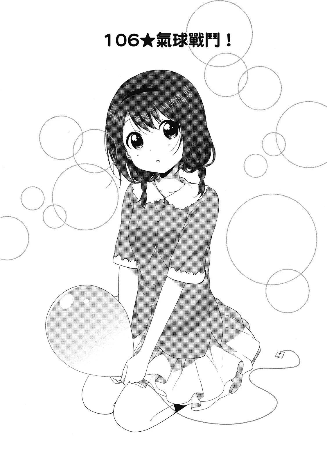 第14卷112