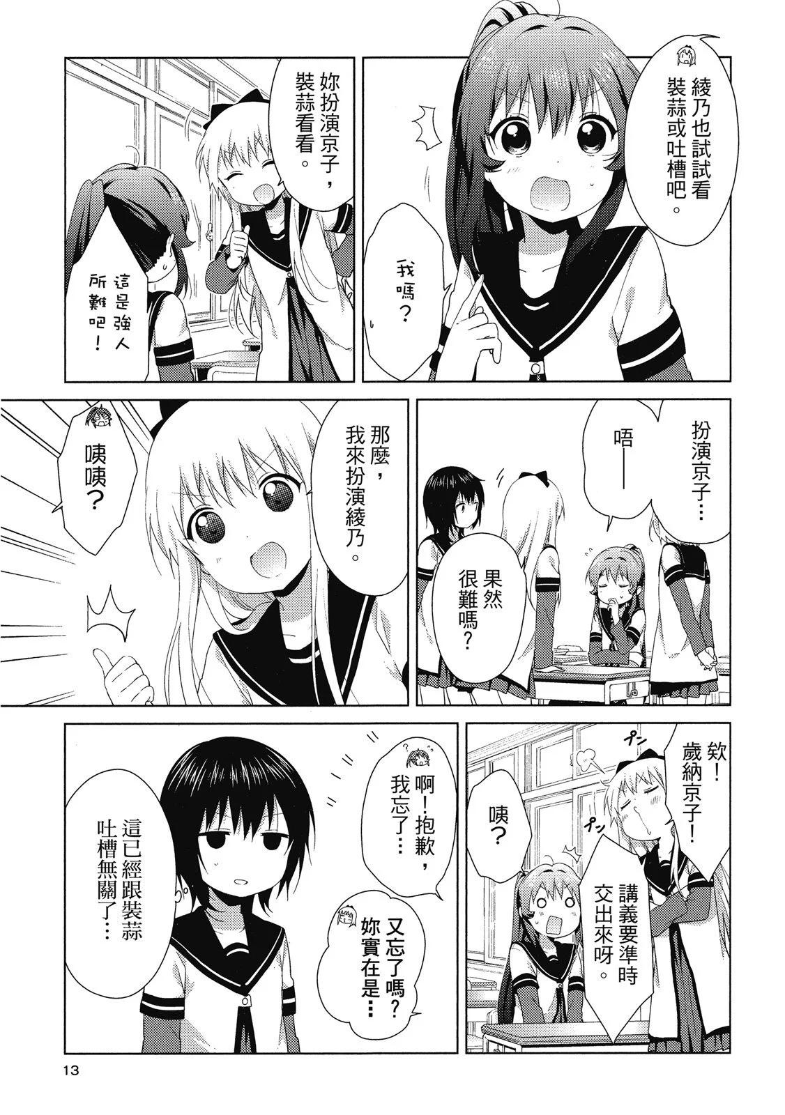 第14卷12