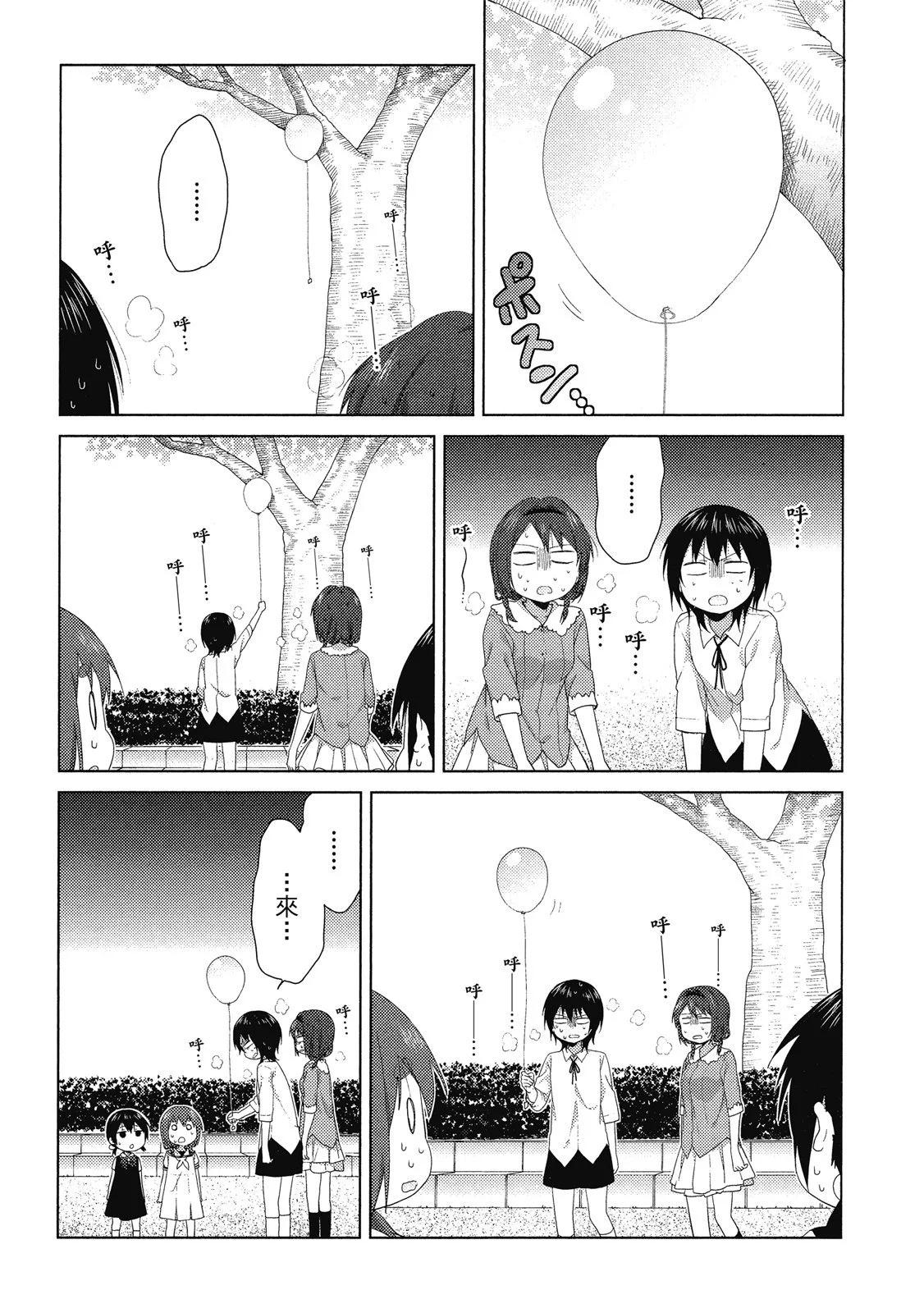 第14卷121