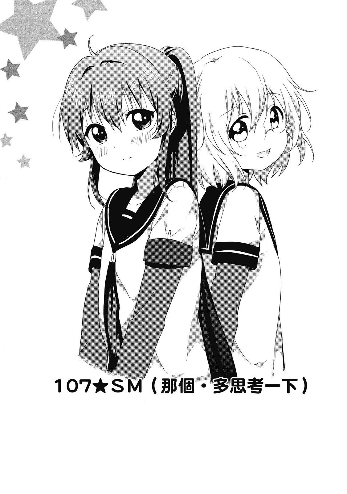 第14卷124