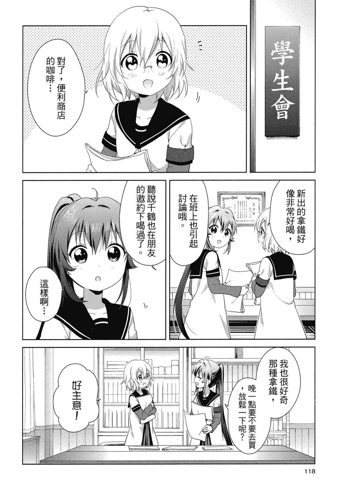 第14卷125