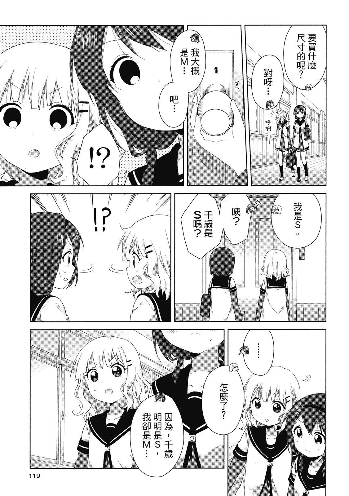 第14卷126