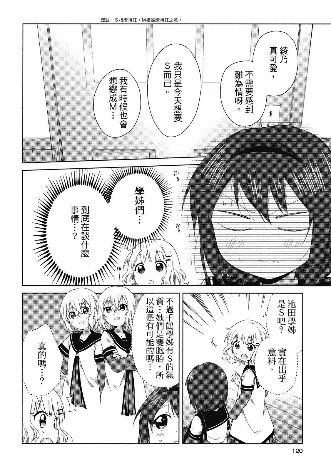 第14卷127