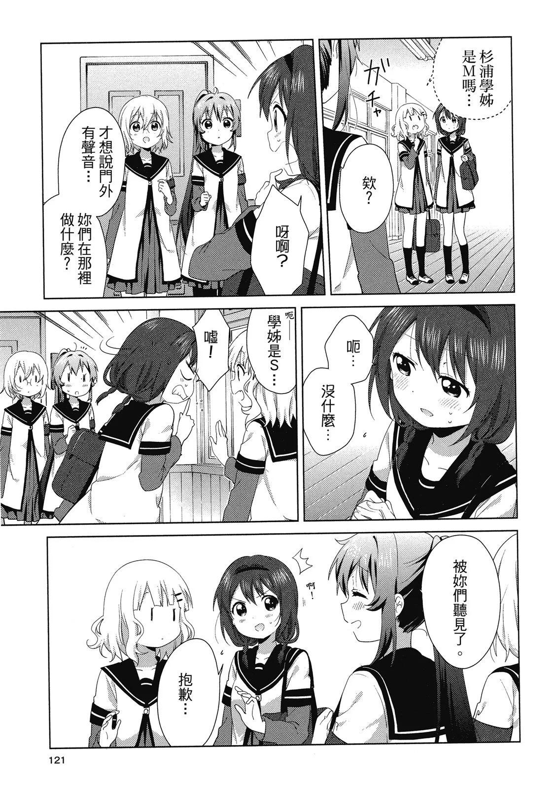 第14卷128