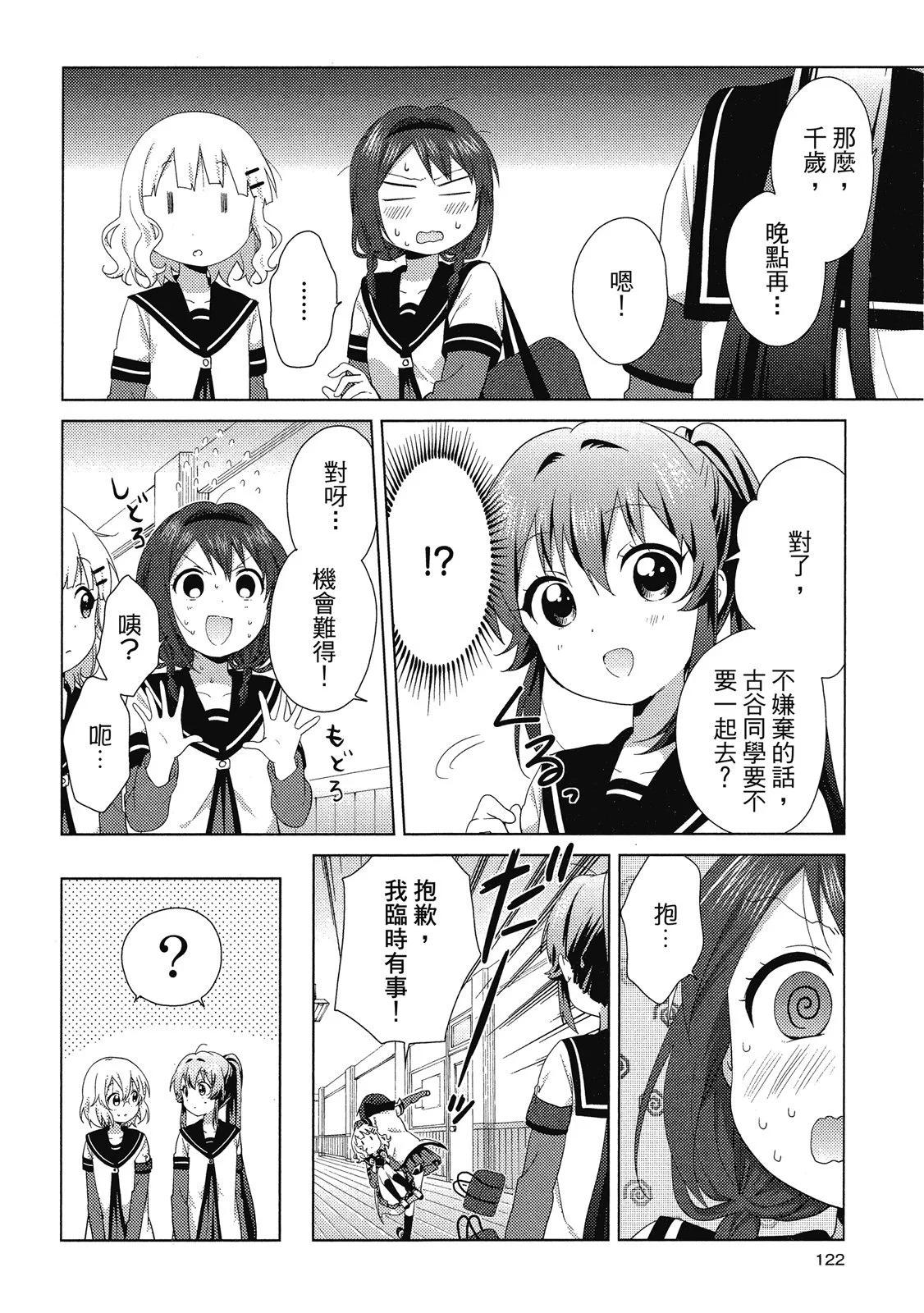 第14卷129